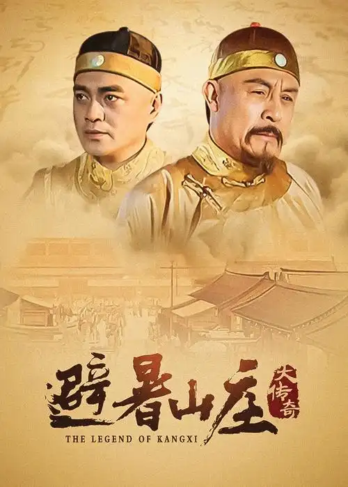 高清纪录片 胶片里的中国 电影胶片修复